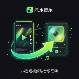 汽水音乐运动耳机使用技巧