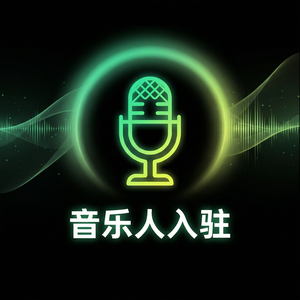 汽水音乐DJ常用功能汇总